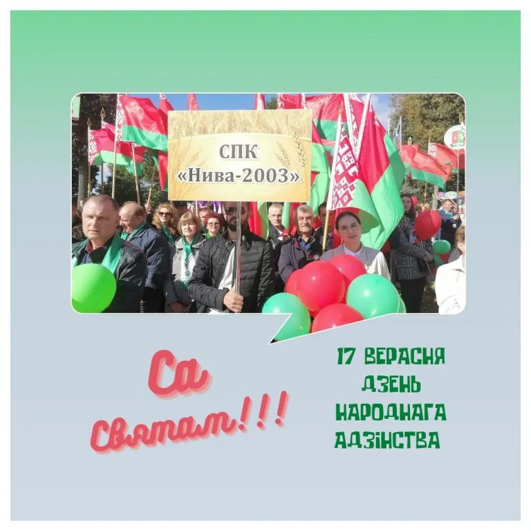 Нива 2003 спк гродненская